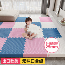 Mother-to-baby grade odorless climbing cushion foam ground mat splicing thickened baby household crawling cushion tatami anti-fall mat