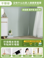 Импортный клейкий рисовый клей цвета сена.