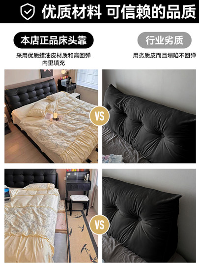 Wax oil leather bedside cushion removable and washable soft bag large back leather cushion bedroom tatami bed back cushion
