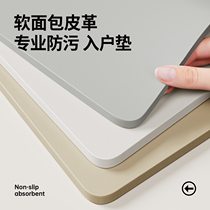 Soft bread entry door floor mat door mat solid color stain-resistant non-slip entry door mat thickened mat entrance carpet cd