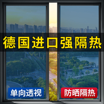 (Imported from Germany) Insulation sunscreen window sunshade room sunscreen film sunshade window electrostatic glass film