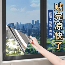 Insulation film window sun protection home glass film sunshade window sunroom one-way perspective privacy film