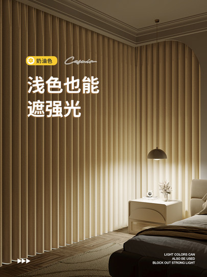 Full blackout bedroom curtains 2025 new sunshades cream style living room light luxury high-end soundproof curtains thickened