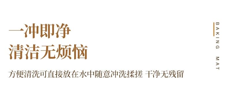 Разминание мат 硅胶揉面垫加厚食品级家用擀面垫子和面板防滑加大号面食案板烘焙 Azusa morning