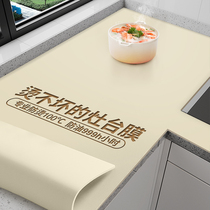 (Second Generation) His Silicone Antifouling Kitchen Countertop Protective Film High Temperature Resistant Table Mat Waterproof and Oilproof Stovetop Film