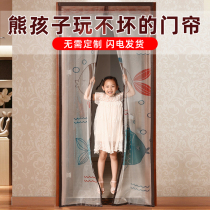 Summer anti-mosquito door partition curtain self-priming magnet to suck high-grade kitchen household anti-fly free air velcro curtain