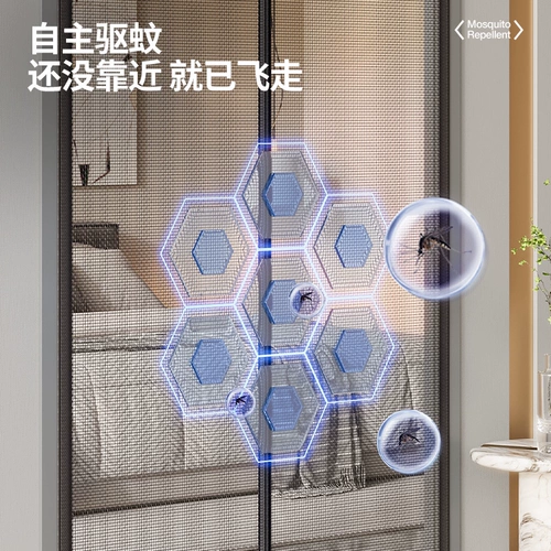 Высококлассное средство от комаров, штора, магнитная самоклеющаяся мощная ткань