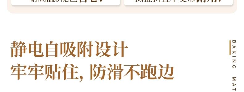 Разминание мат 硅胶揉面垫加厚食品级家用擀面垫子和面板防滑加大号面食案板烘焙 Azusa morning