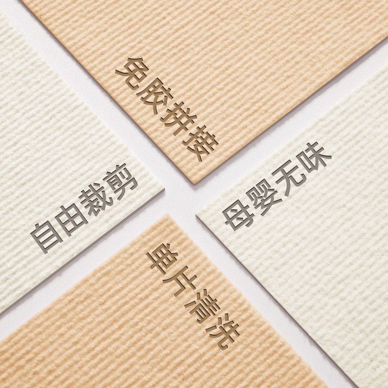 Splicing Carpet Full Laid Master Bedroom Large Area Living-room Floor Mat Full Laid Removable Wash Cut Carpet Cushion Thickened Mat-Taobao