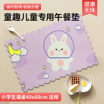 Primary school first grade placemat childrens special table mat lunch cloth waterproof and oilproof cloth eating cartoon placemat BR