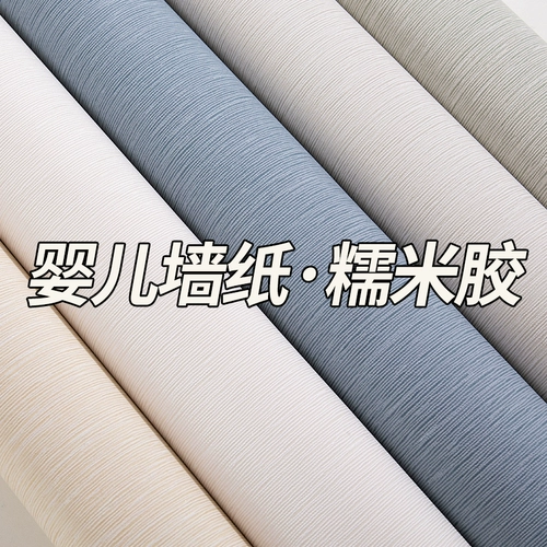 [Специально для детской комнаты] клейкие рисовые обои, самоклеящиеся водонепроницаемые и влагостойкие утолщенные обои для спальни, уродливые наклейки на стену для дома