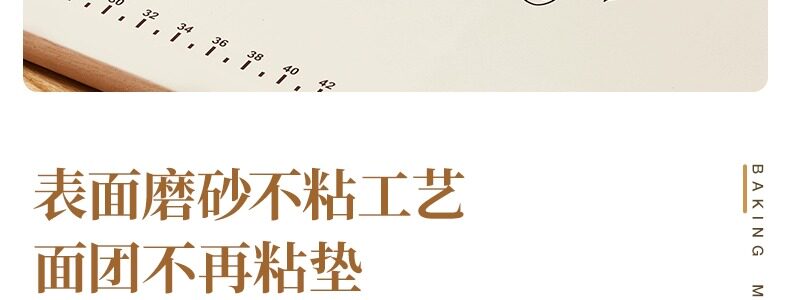 Разминание мат 硅胶揉面垫加厚食品级家用擀面垫子和面板防滑加大号面食案板烘焙 Azusa morning
