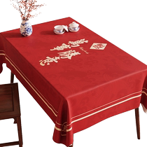 Light and luxurious New Year small lamb leather table tableclob tea waterproof anti-oil washing table cushion red cushion cloth table cloth