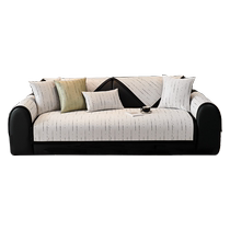 Ice silk sofa cushion 2024 new summer mat seat cushion simple non-slip sofa cover four seasons universal cover cloth