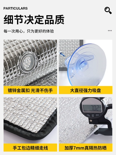 Шторы можно установить без перфорации, солнцезащитная шторка на балконном эркере, окна от пола до потолка, защита от солнца, звукоизоляция, изоляционная пленка из алюминиевой фольги для охлаждения.