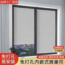 No-punch insulated honeycomb curtains no beads embedded honeycomb curtains full blackout curtains waterproof blinds accordion curtains
