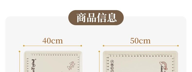 Разминание мат 硅胶揉面垫加厚食品级家用擀面垫子和面板防滑加大号面食案板烘焙 Azusa morning