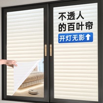 (Imported thickening) blind window stickers anti-lighting bathroom anti-peeping frosted glass film light-transmitting and opaque