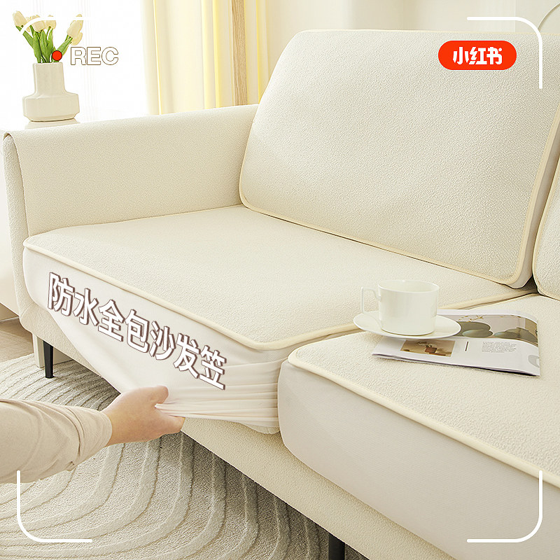 Lap-ring yarn sofa cover full bag Mighty Sleeve Cushion New 2023 waterproof Urine-Proof Sofa Cushion All Season Universal Geb-Taobao