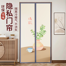 Summer new Chinese style air conditioning windshield door curtain partition curtain heat insulation anti-air conditioning home anti-mosquito privacy curtain