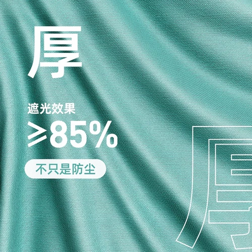 Пылезащитное универсальное покрывало, пылезащитная крышка для кровати, диван для домашнего использования, увеличенная толщина