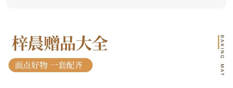 Разминание мат 硅胶揉面垫加厚食品级家用擀面垫子和面板防滑加大号面食案板烘焙 Azusa morning