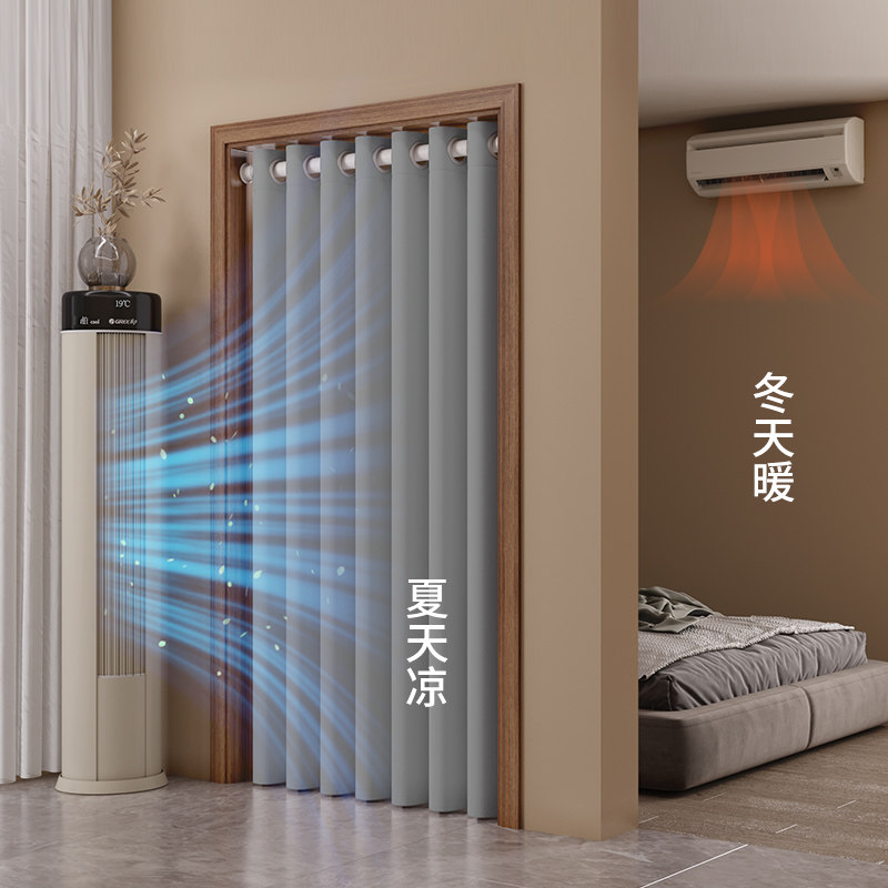 High precision partition curtain summer anti-cold bedroom air conditioning door curtain blackout curtain cloth home free punching
