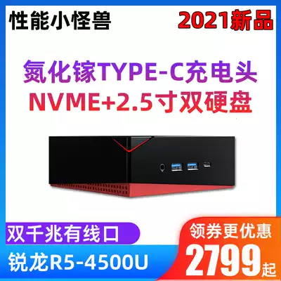AMD Ruilong six-core NUC barebones Desktop small computer Micro small mini host Home HTPC games