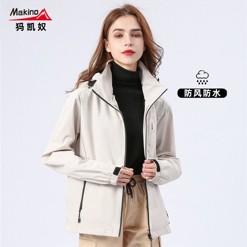 Mammoth Kainu single-layer storm jacket women's spring and autumn tide brand outdoor sports thin windproof waterproof ski hiking suit