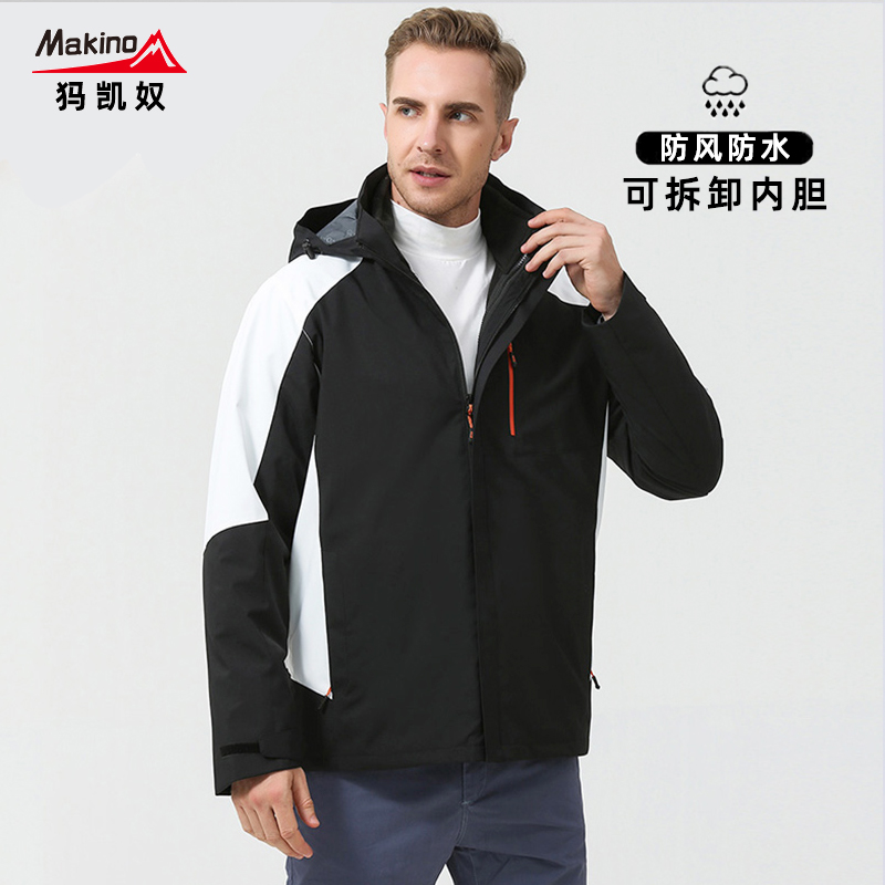 Mammoth Kainu custom storm jacket men's autumn and winter three-in-one detachable coat female plus-down thickened coat windproof and waterproof
