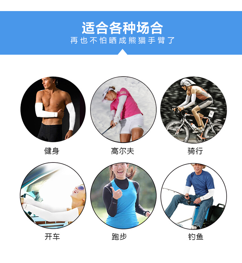 犸 凯 奴 Mùa hè Ice Sleeve Găng Tay Chống Nắng của Phụ Nữ Dài Băng Lụa Tay Áo của Nam Giới Lái Xe Cánh Tay Tay Áo găng tay 3m