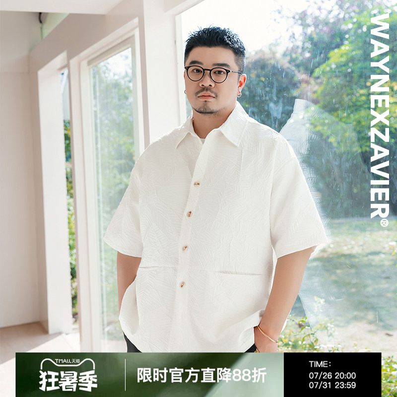 Wayne Zeville Plus-Size Men's Clothing Large Size Lapel Textured Pleated Short-Sleeved Fashionable Loose Shirt 9154