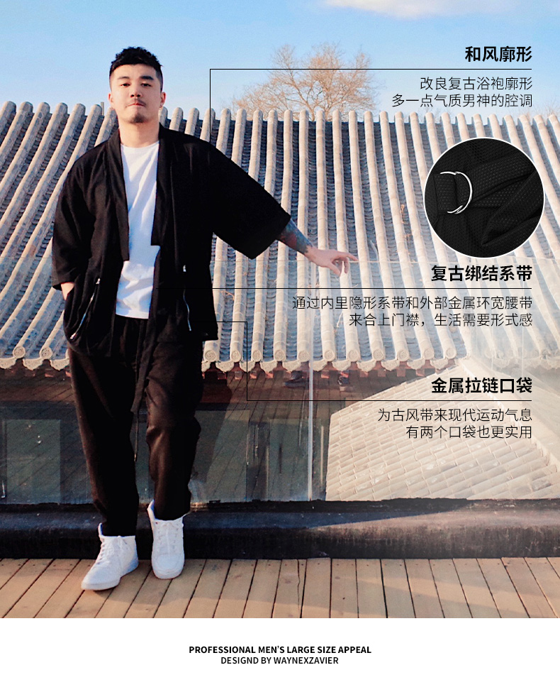 Thương hiệu thủy triều Wayne Xavier mùa xuân và mùa thu cộng với người đàn ông béo mập đan áo tay áo 5731 mua gửi túi phước lành T - Cực lớn quần kaki nam