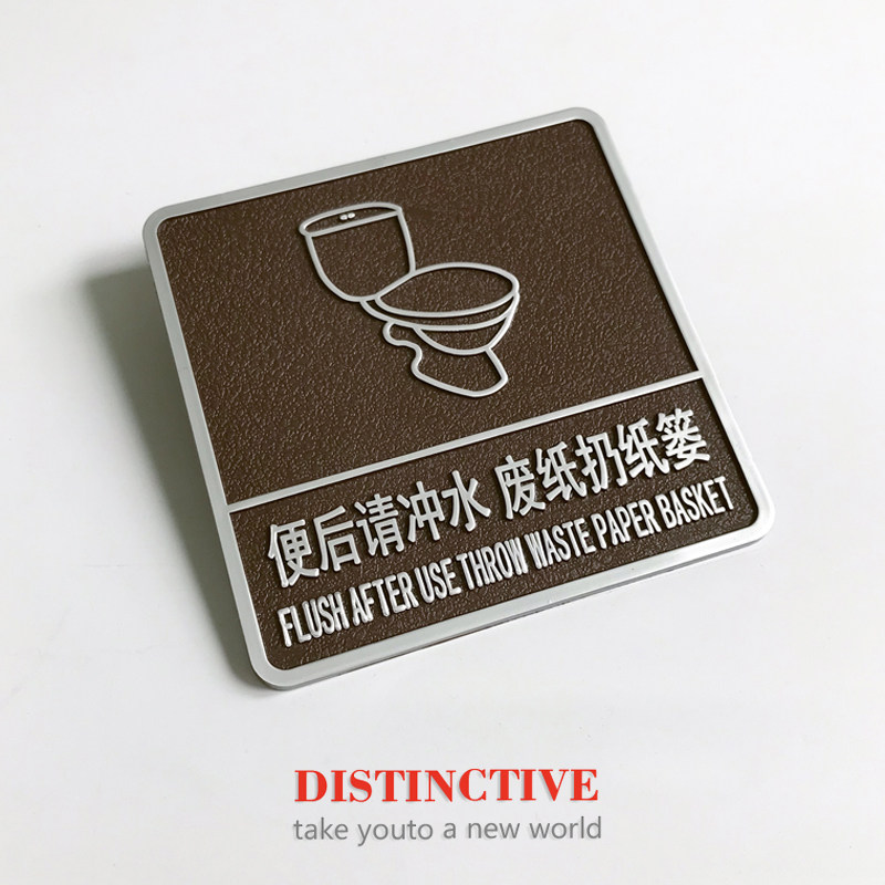 Public toilet warm reminder slogan wall paste toilet to the previous one small step of civilization a big step sign paste