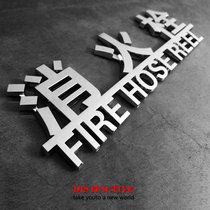 Wholesale high-end fire hydrant sign sign fire hydrant prompt sign acrylic logo fire hydrant three-dimensional word wall sticker