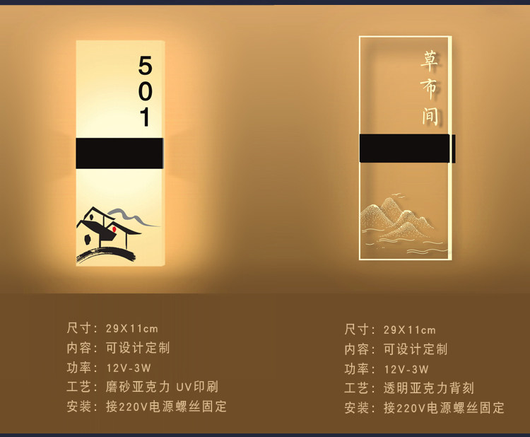 美容院个性发光门牌高档酒店亚克力门牌号办公室LED标识牌订制-阿里巴巴