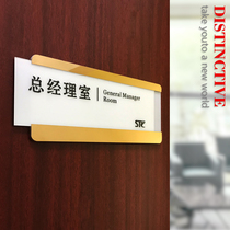  Pull-out house number Office department signboard custom high-end prompt card Slot type replaceable content department card