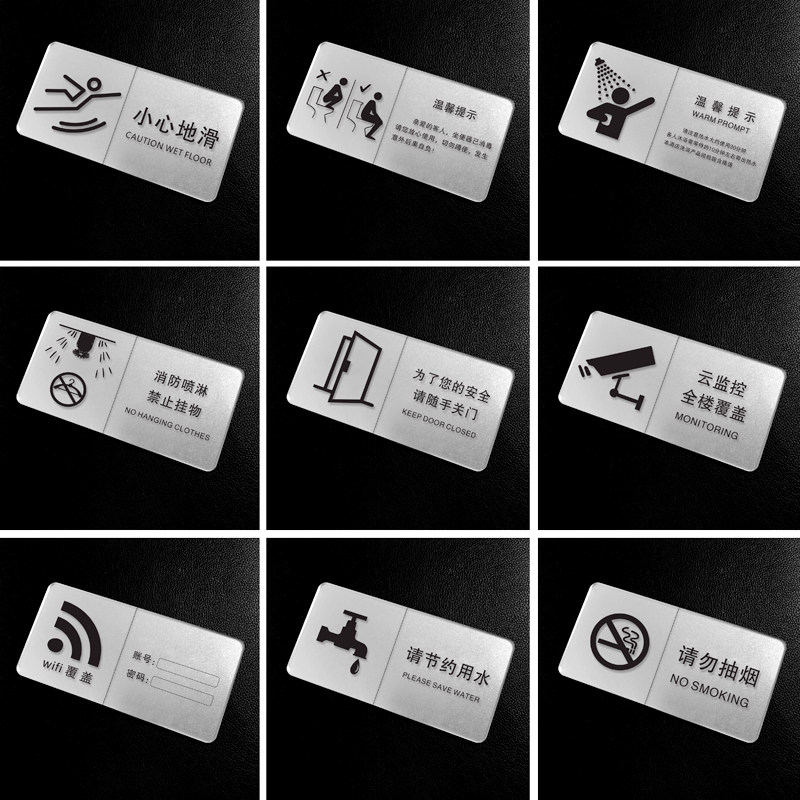 Hotel shower Shower Cozy Reminder Signs Wall Sticker guesthouses Bathroom Signs Wall Cards Custom Toilet acrylic ID cards