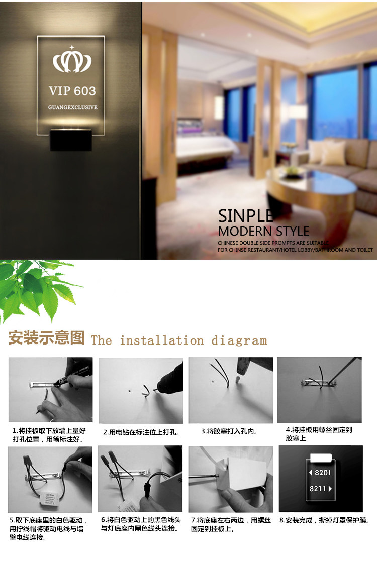 酒店门牌号led发光门牌定制 高档亚克力发光标识制作带灯光门牌-阿里巴巴