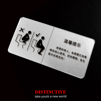  Post the toilet civilization logo the toilet seat has been disinfected the prompt sign the toilet bathroom the warm slogan customization