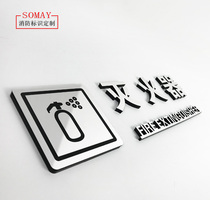  Shopping mall fire extinguisher sign board custom fire safety sign board Hotel fire hydrant three-dimensional word sign board wall sticker