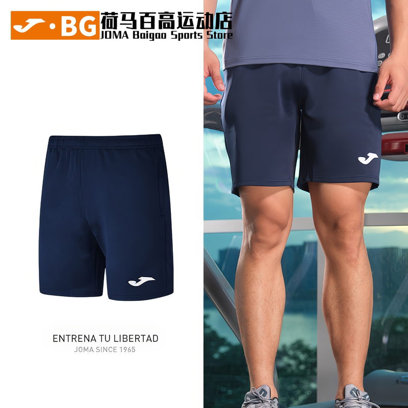 Joma Homer Adult Woven Breathable Sports Training Running Warm-Up Casual Summer Shorts 3135Fl5087 Joma Homer Adult Woven Breathable Sports Training Running Warm-Up Casual Summer Shorts 3135Fl5087