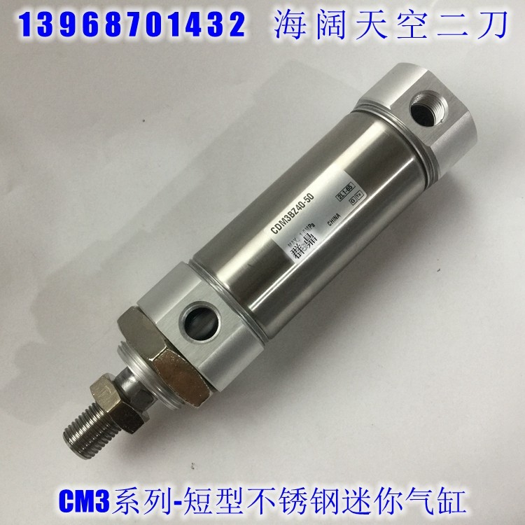 Mini cylinder CDM3E25 CM3E25-225 CM3E25-225 250275300350400450500 G F