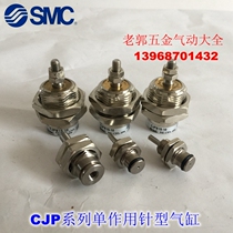 New CJPS15-5-B CJPS15-10-B CJPS15-15-B Miniature single-acting needle cylinder