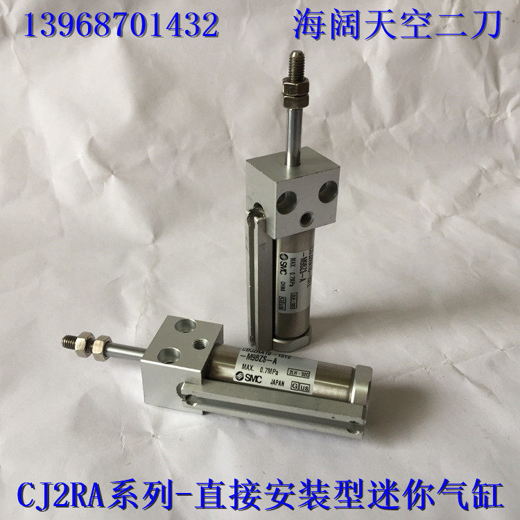 New SMC Single action mini cylinder CJ2RA10 CDJ2RA10-25 30 35 40SZ SR SRZ-B-A