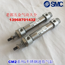 New CM2B20 CDM2B20-110 115 120 125 130 135 140 Mini cylinder