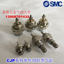 New CJPB15-5 CJPB15-10 CJPB15-15 Panel mount Single acting needle cylinder