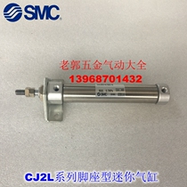 Brand new CDJ2L16 CJ2L16-125Z 130Z 135Z 140Z 145Z AZ-B Mini cylinder