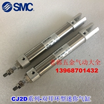 Brand new CJ2D10 CDJ2D10-11 12 13 14 16 17 18 19 21-B Pen cylinder