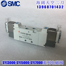 Solenoid valve SYJ5320 5420 5520-6H 6HZ 6HO 6HD 6HZD 6HZE-M5 C4 C6